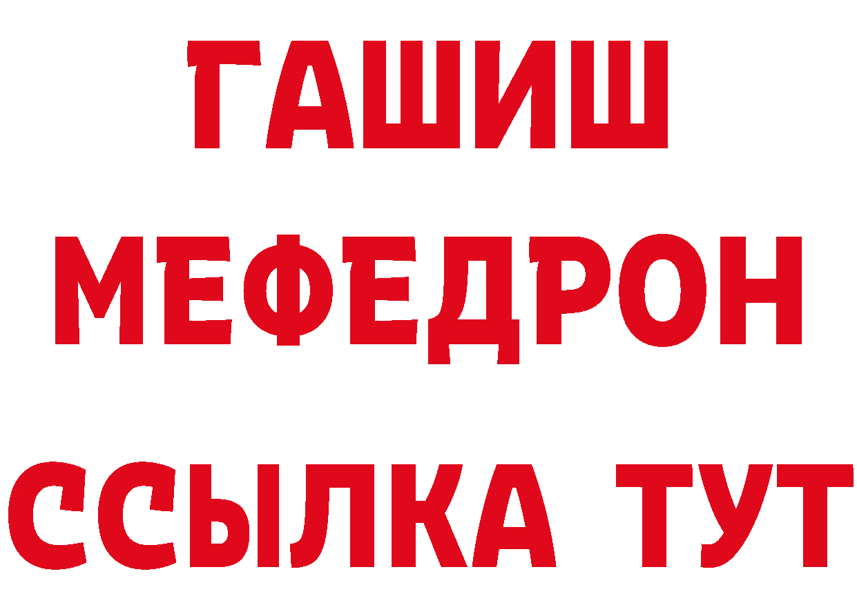 ГАШ убойный как зайти маркетплейс гидра Егорьевск